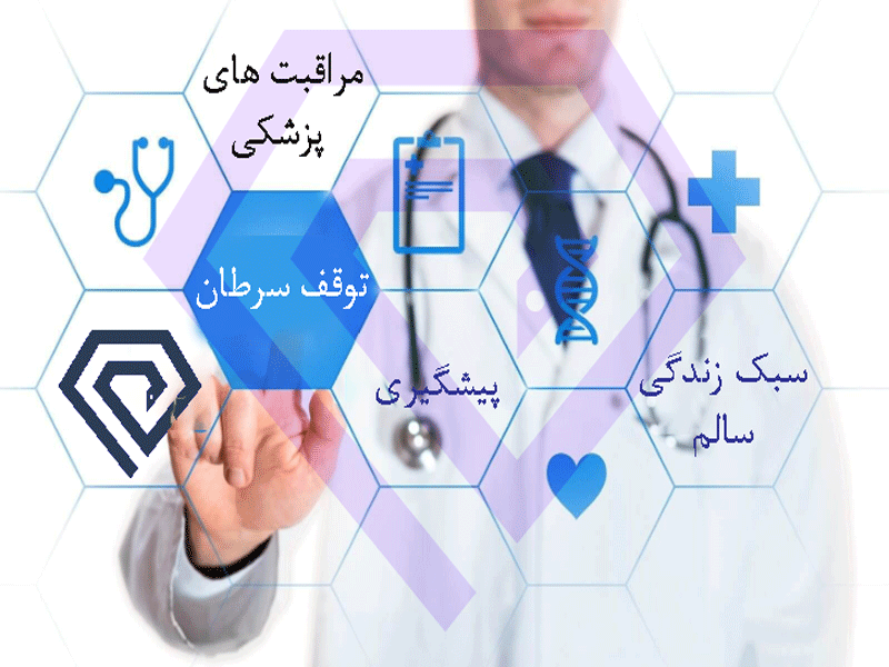 چگونه از ابتلا به سرطان پیشگیری کنیم؟